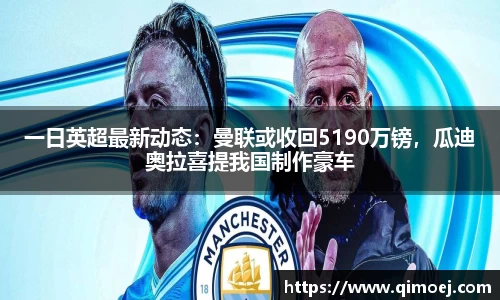 mksports恩波利