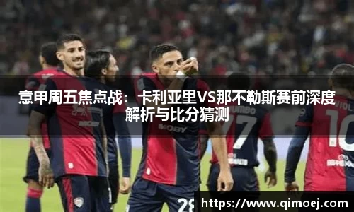 mksports恩波利